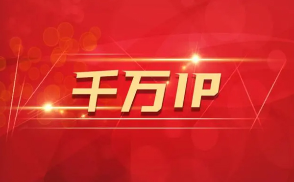 【郴州代理IP】如何隐藏IP来源？（代理IP和虚拟专用网络的区别)